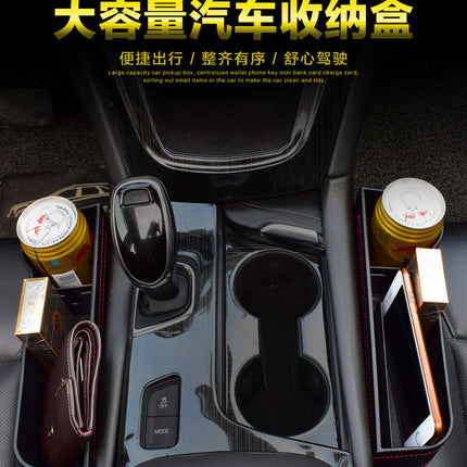 Car Storage Stand