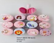 A childhood coin purse