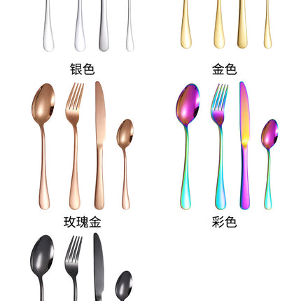 Cutlery Set