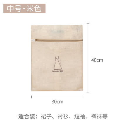 Embroidered Sandwich Laundry Bag