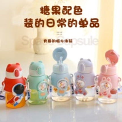 Kids Water Bottel