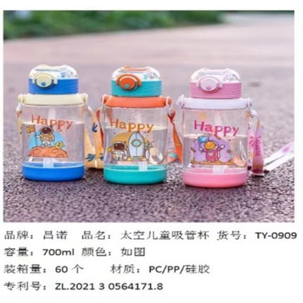 Kids Water Bottel