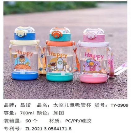 Kids Water Bottel