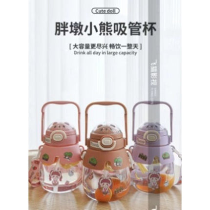 Kids Water Bottel