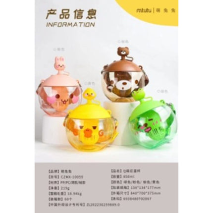 Kids Water Bottel