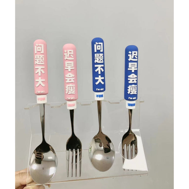 Inspirational Series Spork