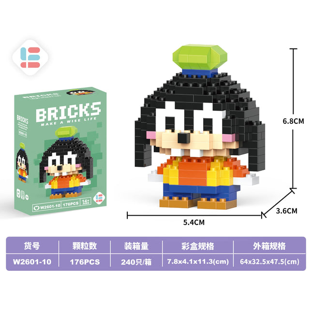Mini Flying Dog 176Pcs