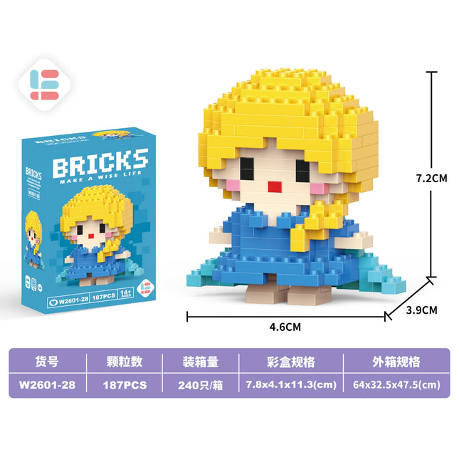 Mini Princess Aisha 187Pcs