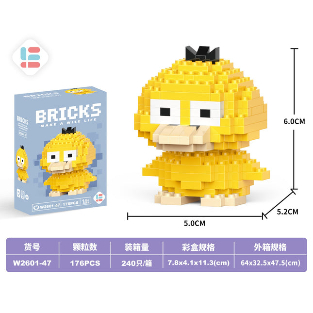 Mini Dada Duck 176Pcs