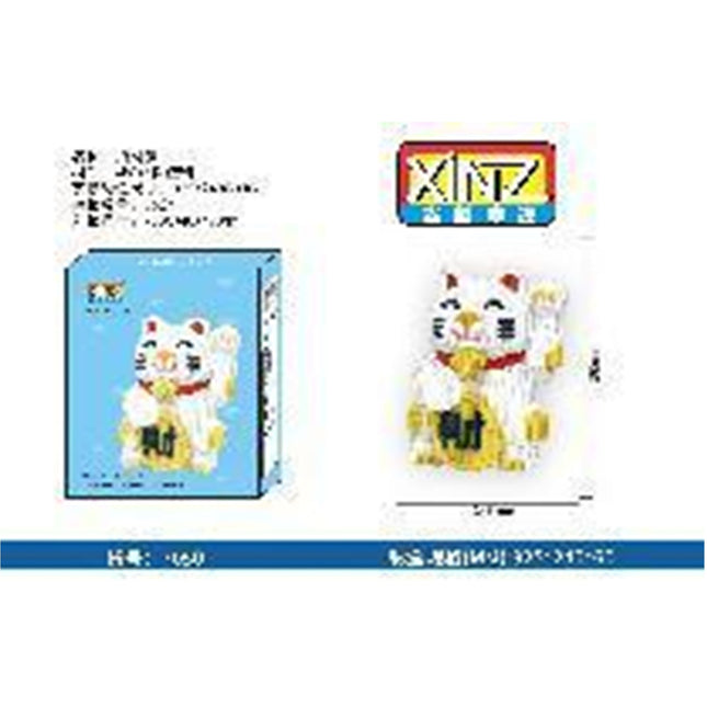 Lucky Cat Building צעצוע