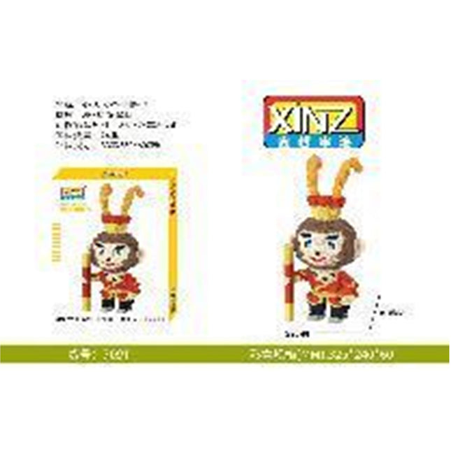 Monkey King צעצוע לבניין
