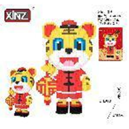 Tiger Building Toy