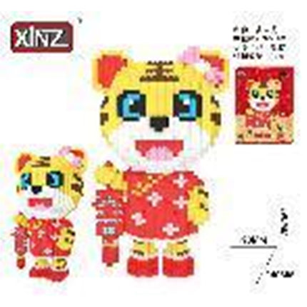 Tiger Building Toy