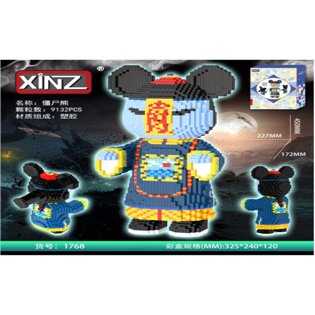 צעצוע לבניין דוב זומבי