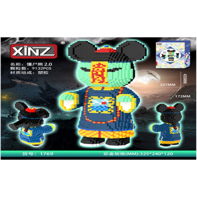 זומבי בר 2.0 צעצוע בניין