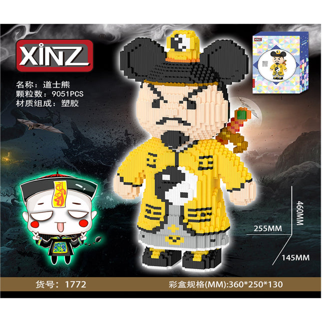 צעצוע לבניית כומר טאואיסט