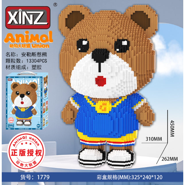 Anlus Bear (45 ס"מ) צעצוע בניין