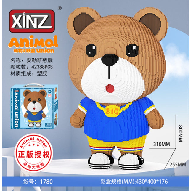 Anlus Bear (80 ס"מ) צעצוע לבניין