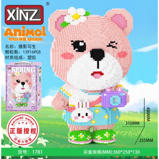 צעצוע לבניית פוטוסקטש