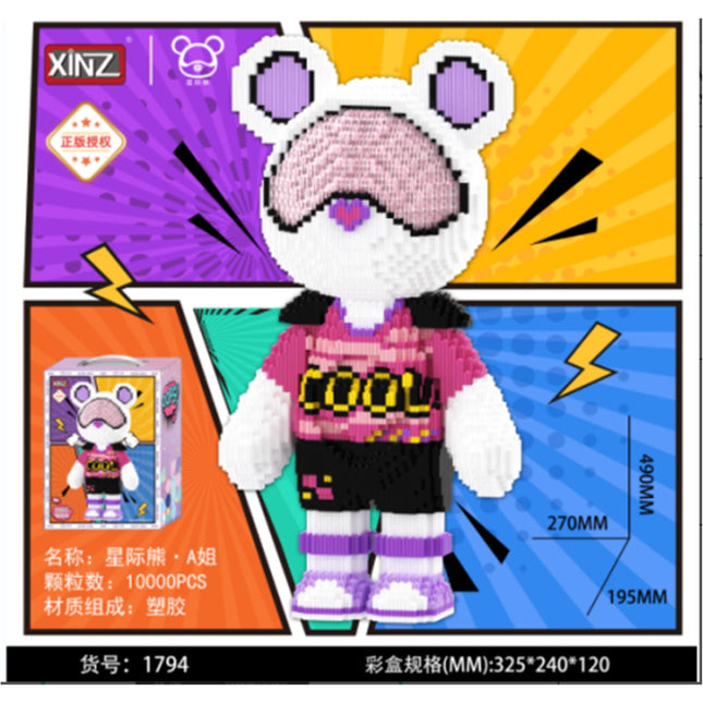 כוכב דוב צעצוע בניין אחות