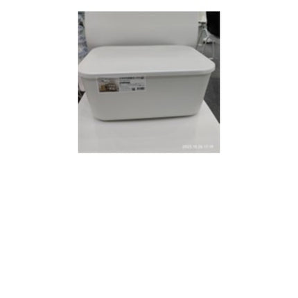 Storage Box With Lid