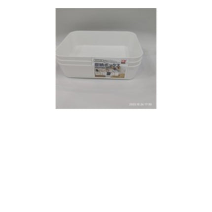 Storage Box 3 Pcs