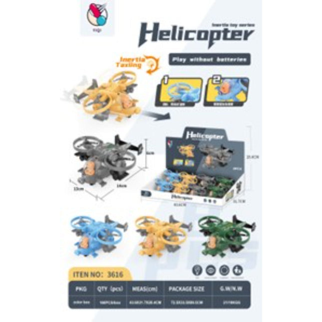 עקרב אינרציאלי