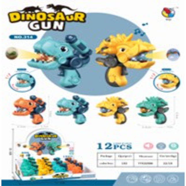 אקדח דינוזאור אקוסטו-אופטי הקרנה היברידית