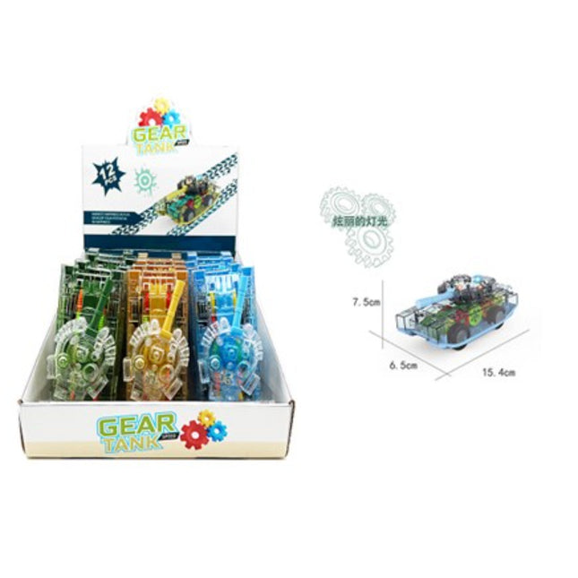 מיכל אור אינרציאלי גיר