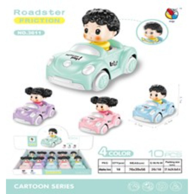 קופה אינרציאלית