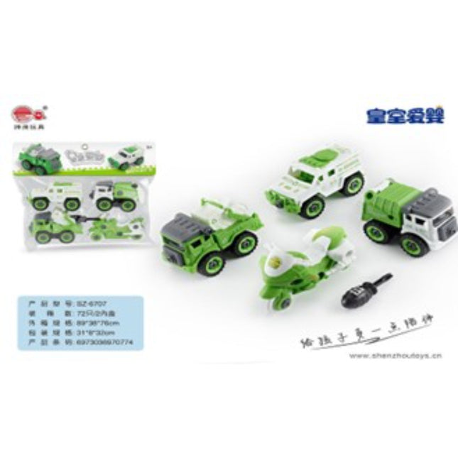 מיני משאית סניטציה לפירוק