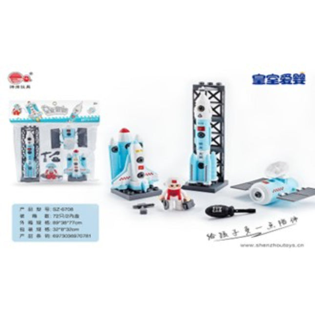 רקטת פירוק פאזל של תיק חלל