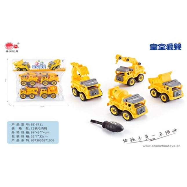 שקיות ופירוק משאית הנדסית