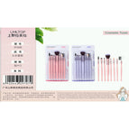 7 Brush Set