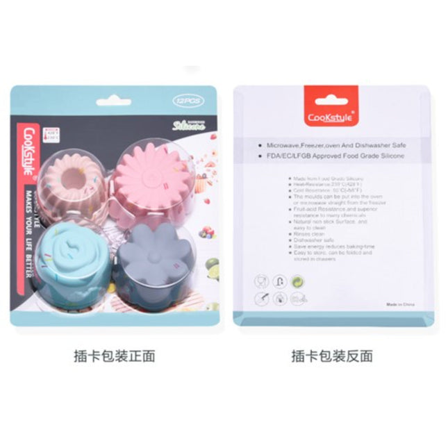 12 יחידות תבנית עוגת סיליקון