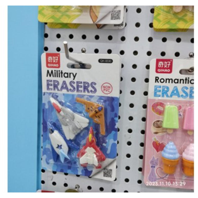 Eraser Set