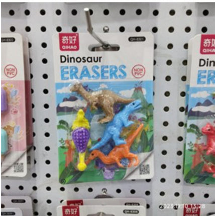 Eraser Set