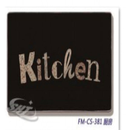 Kitchen Mat