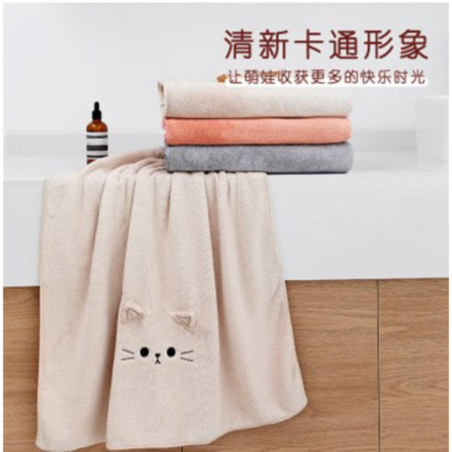 Silly Cat Bath Towel