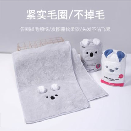 Moka Dry Hair Towel
