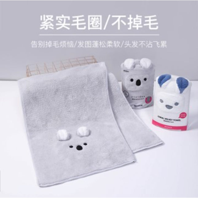 Moka Dry Hair Towel