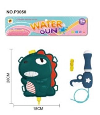 Backpack Water Gun