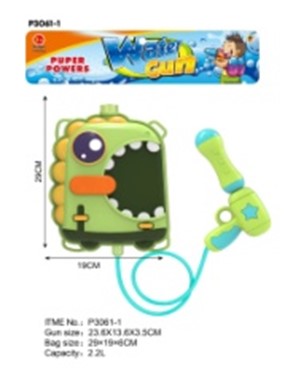 Backpack Water Gun