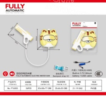 Electric Backpack Water Gun