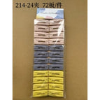 24PCS/