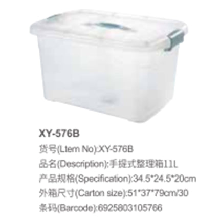 Storage Box