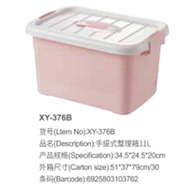 Storage Box