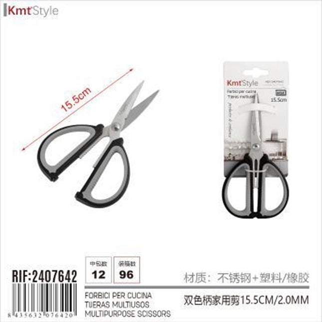 Multipurpose Scissors