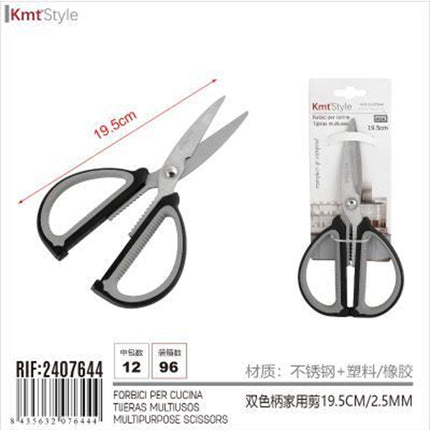 Multipurpose Scissors