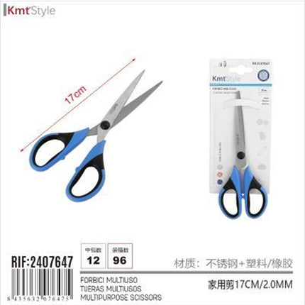 Multipurpose Scissors